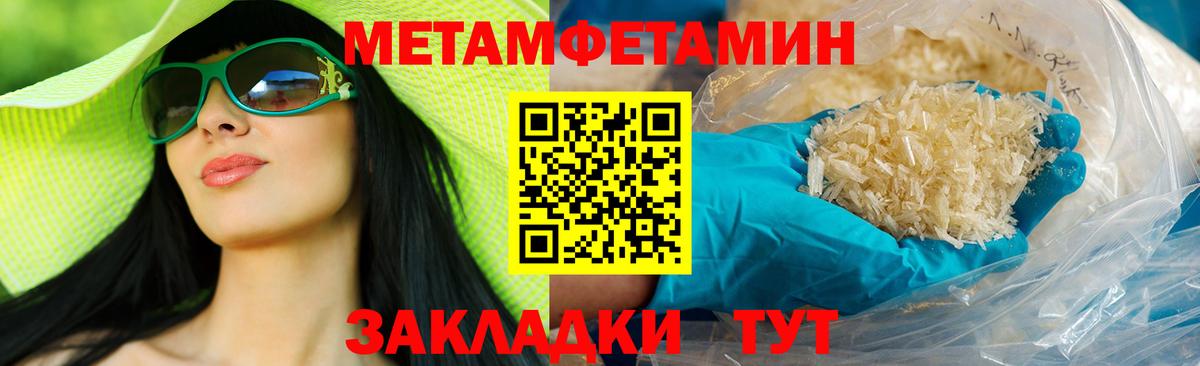 Amphetamine  Вход с VPN  Шали  Amphetamine  Амфетамин Premium 