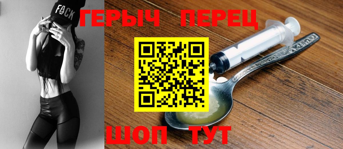 Шали  Героин хмурый  Героин  Вход с VPN 