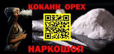 мефедрон Будённовск
