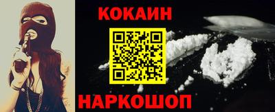 мефедрон Будённовск