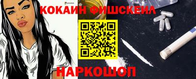 мефедрон Будённовск