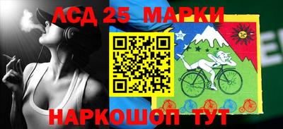 мефедрон Будённовск