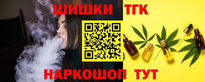 мефедрон Будённовск