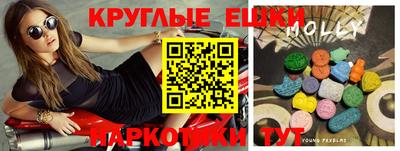 индика Бугуруслан