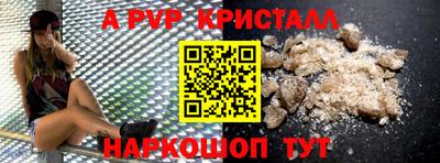 мефедрон Будённовск