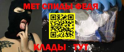 мефедрон Будённовск