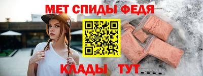мефедрон Будённовск