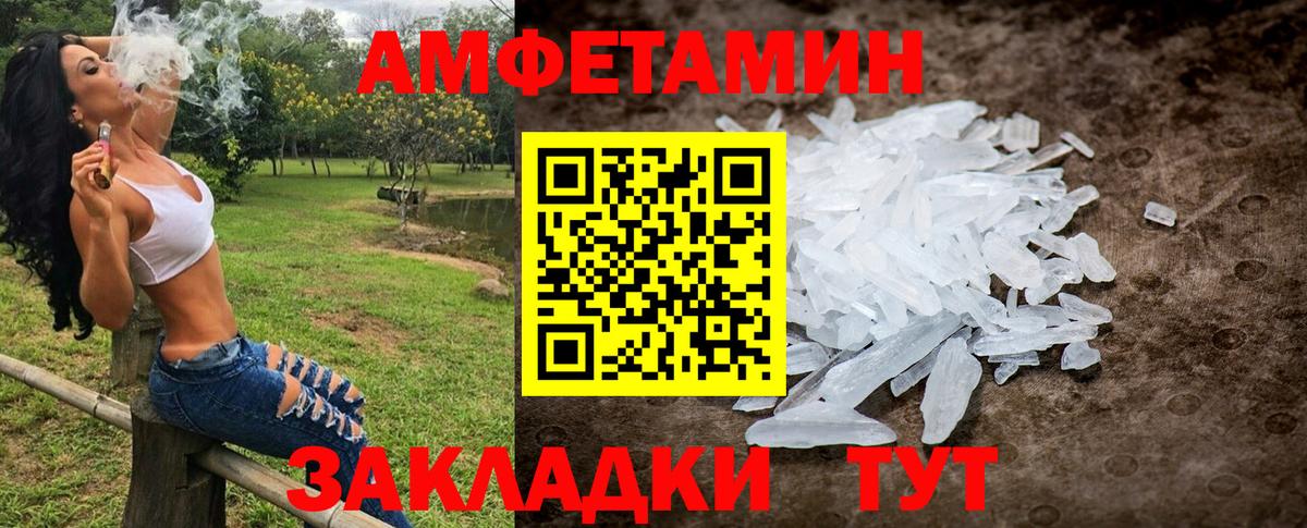 Первитин пудра Шали