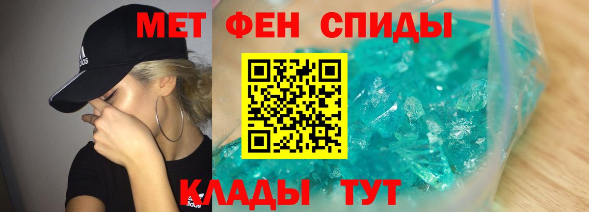 Первитин Декстрометамфетамин 99.9%  Вход с VPN  Шали  Первитин Декстрометамфетамин 99.9% 