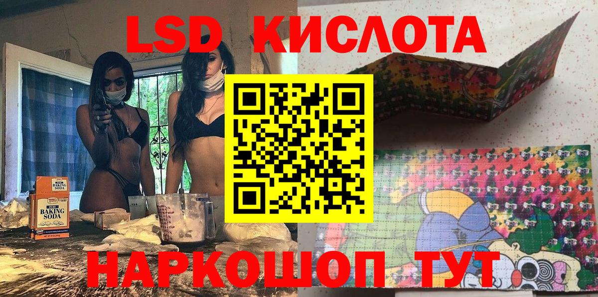 Шали  Марки N-bome 1,5мг  Вход с VPN 