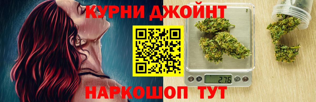 Конопля тримм  Вход с VPN  Бошки Шишки THC 21%  Каннабис Ganja  Канабис тримм  Шали 